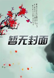 哭过笑过继续闯
