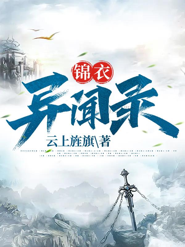 金懿英