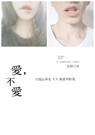 爱不爱台剧